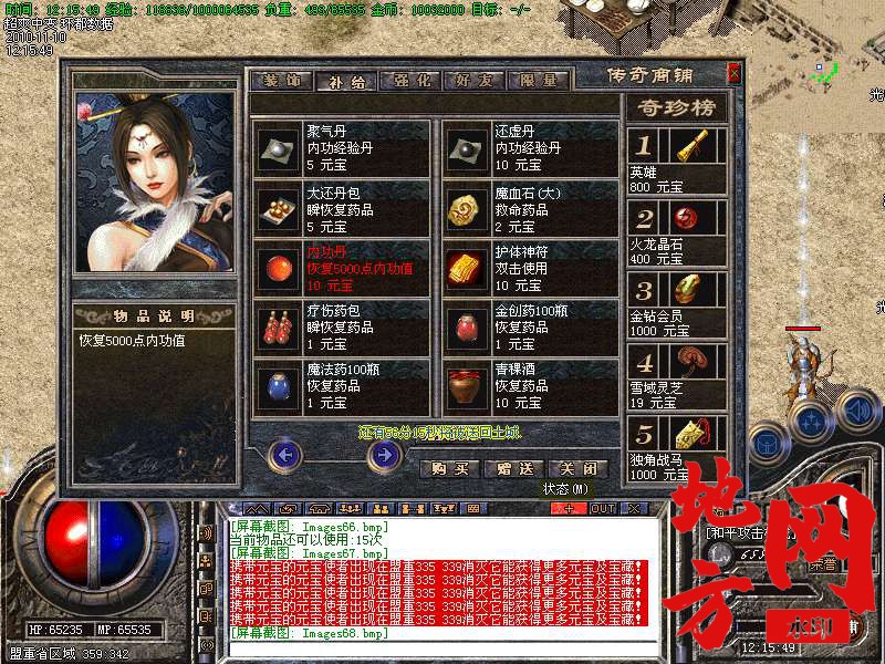 144702x762tzqgiltqiuq9.bmp