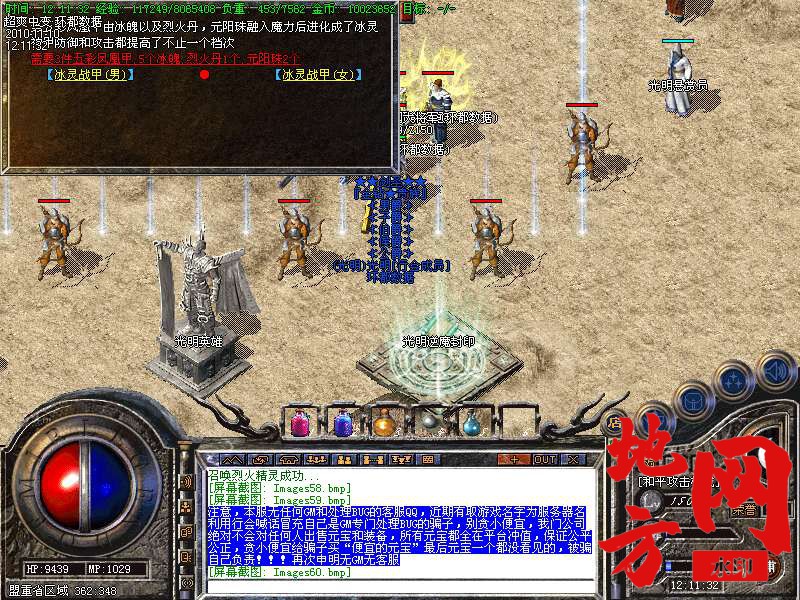 144705vdt9dh2kdukzpukk.bmp