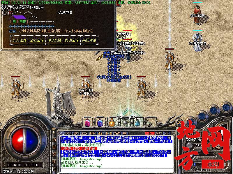144706acl0xl22kudc2ic2.bmp
