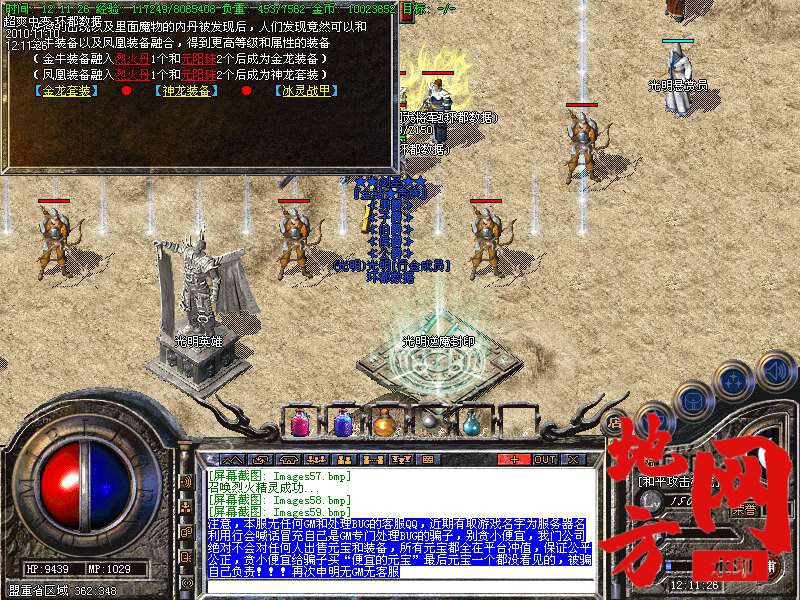 144706uc96yor6c6r6fbr6.bmp