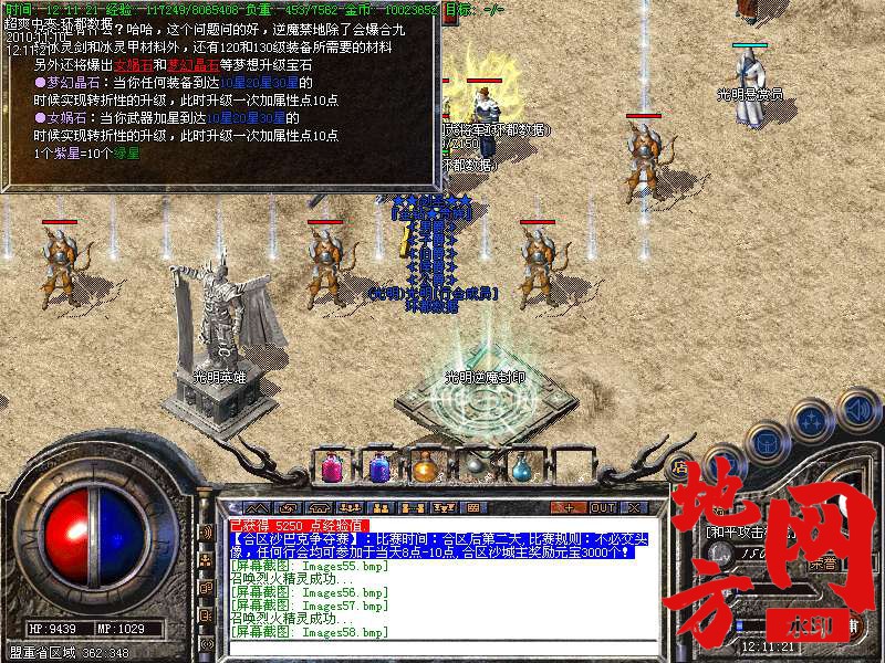 144706zytr2qkry5wtqw6o.bmp