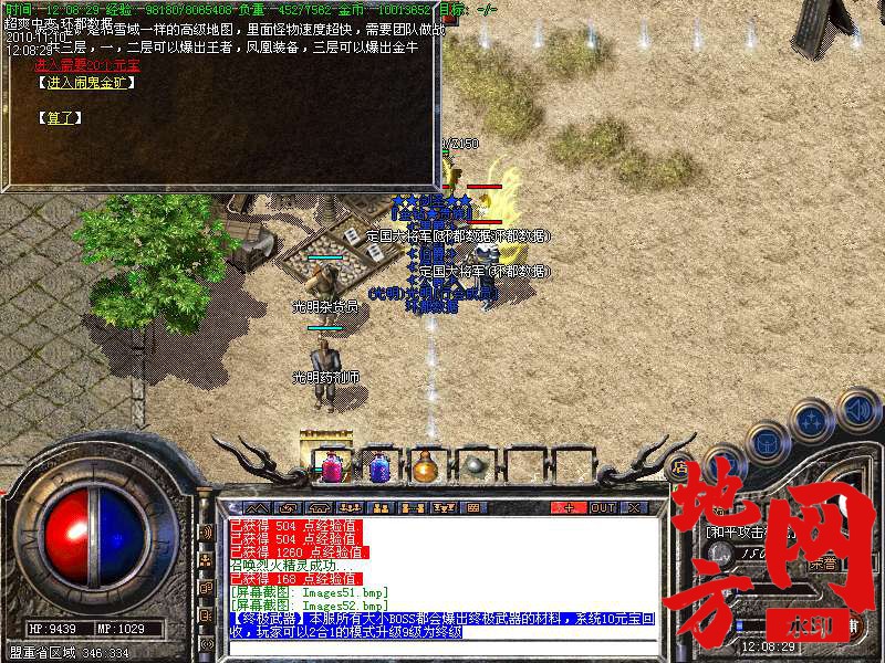144708g90n9b4sotlm34yx.bmp