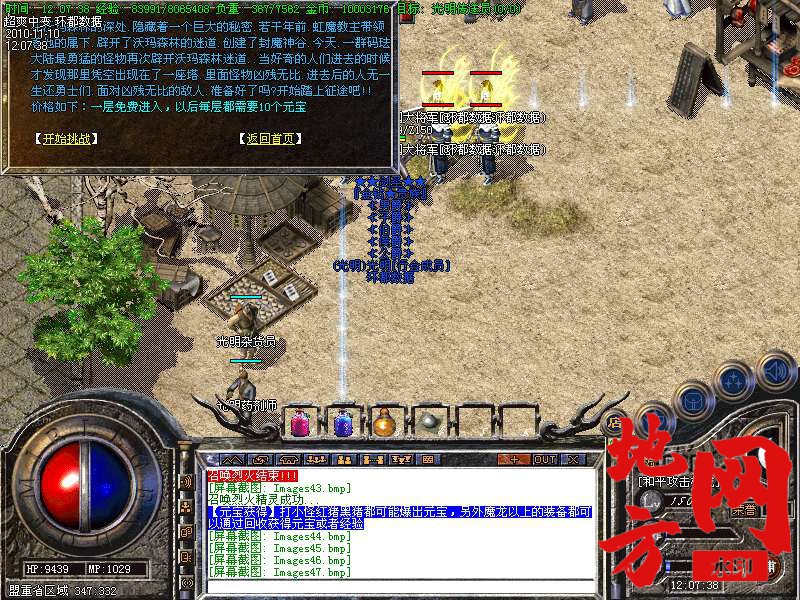 144711ml9sg3g98wxopwgf.bmp
