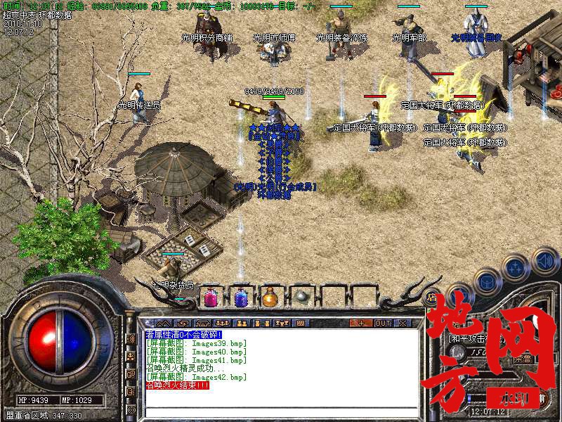144713lkcog7oip7efyfws.bmp