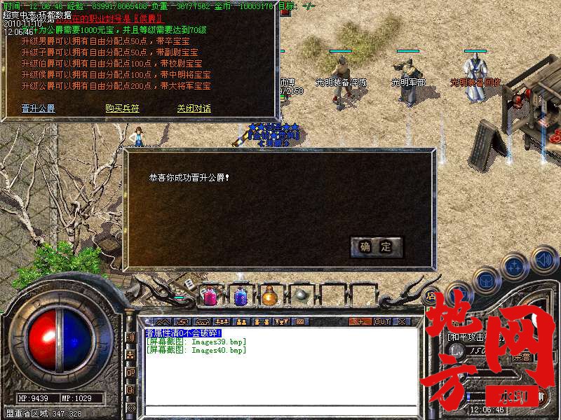 144715iogi3h9hoozx9oug.bmp