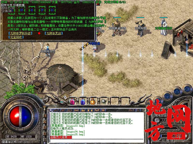 144717srx44ieqnv9n4rly.bmp
