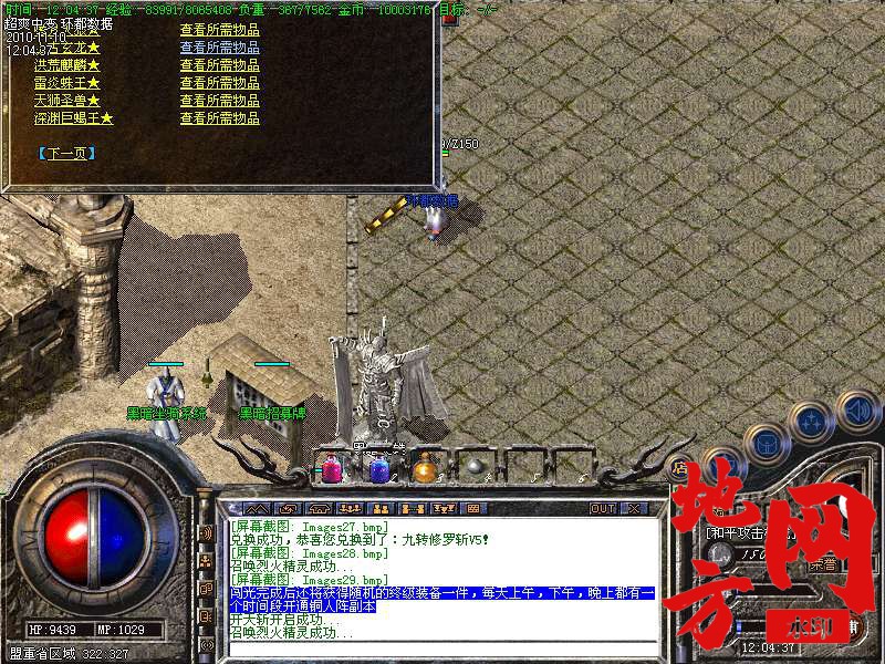 144720szgzoodn7giqq0r5.bmp