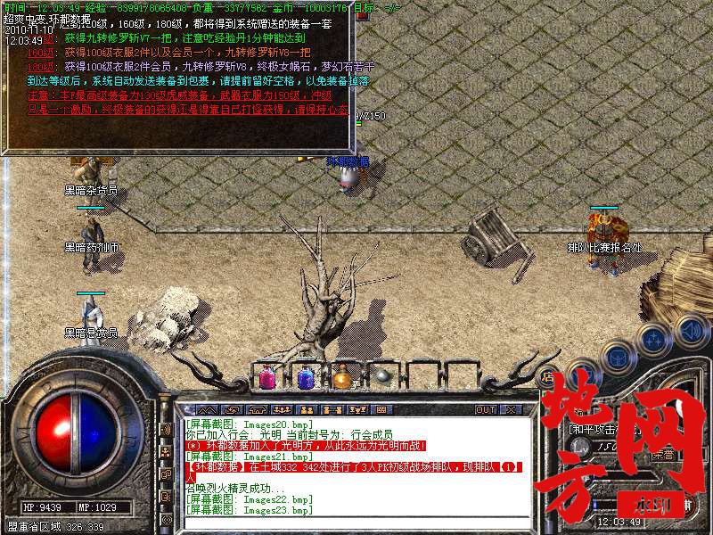 144721bb650bknnlvj58m0.bmp