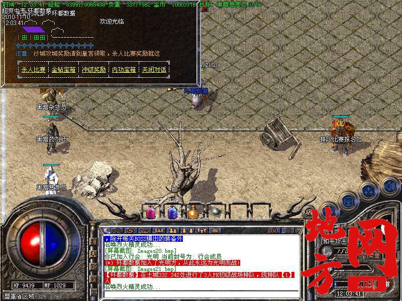 144722kwe79gw8y39yw7hf.bmp