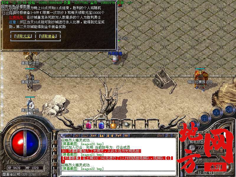 144722tlinli5iiaqi6qpo.bmp