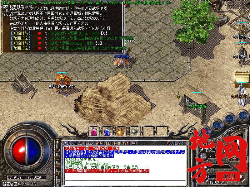 144723x9jx98bbw99lt75u.bmp