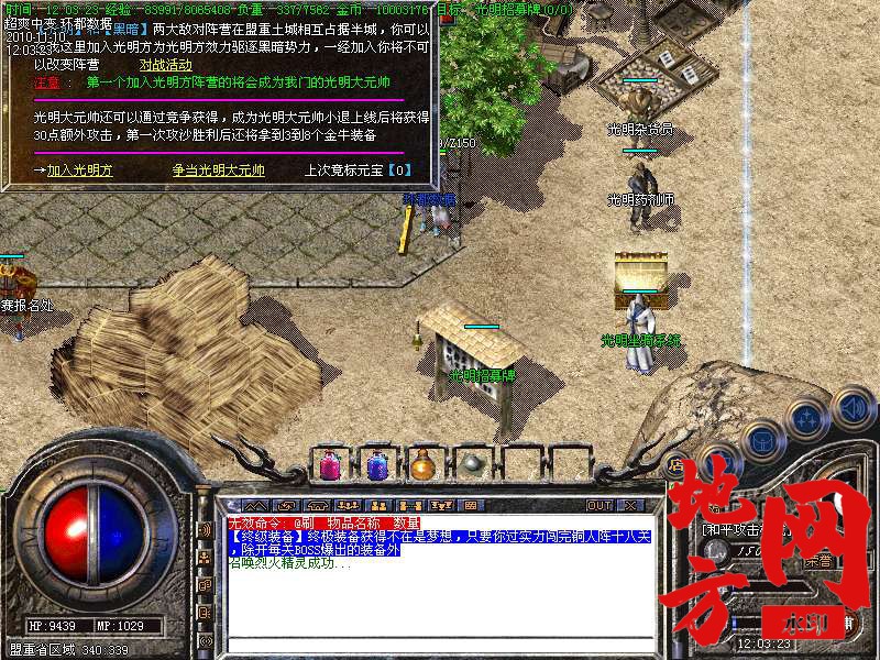 144724gn542mykyiingzys.bmp