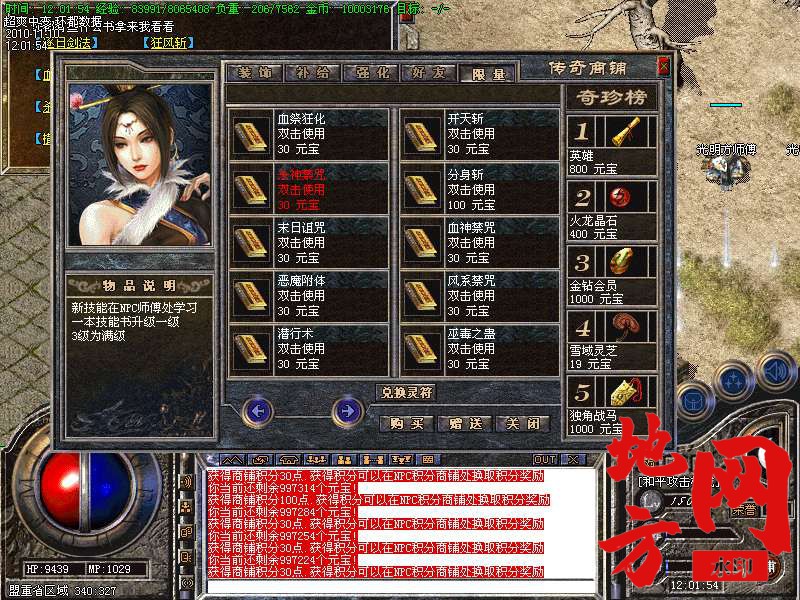 144724hthcxrzzccfhuch5.bmp