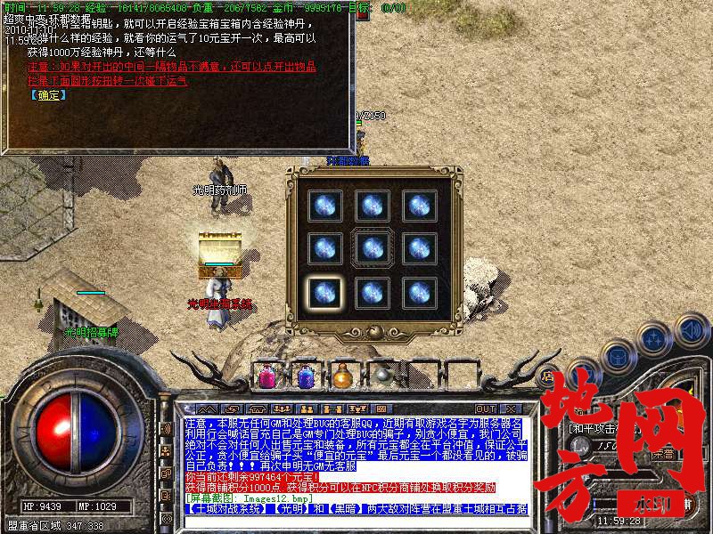 144725xdndddpneifz8djm.bmp