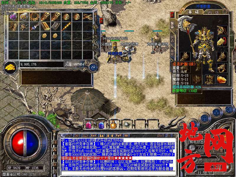 144726o86yol8l11oo1g81.bmp