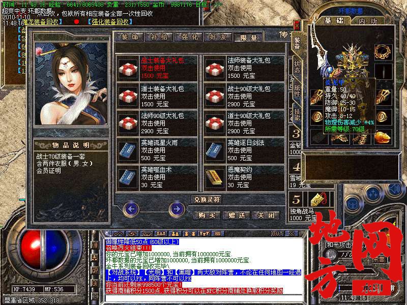 144728dvi56518bq86q4jv.bmp