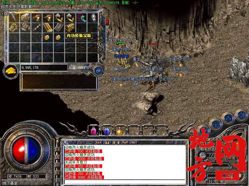 144728twgeaoyeay7iella.bmp