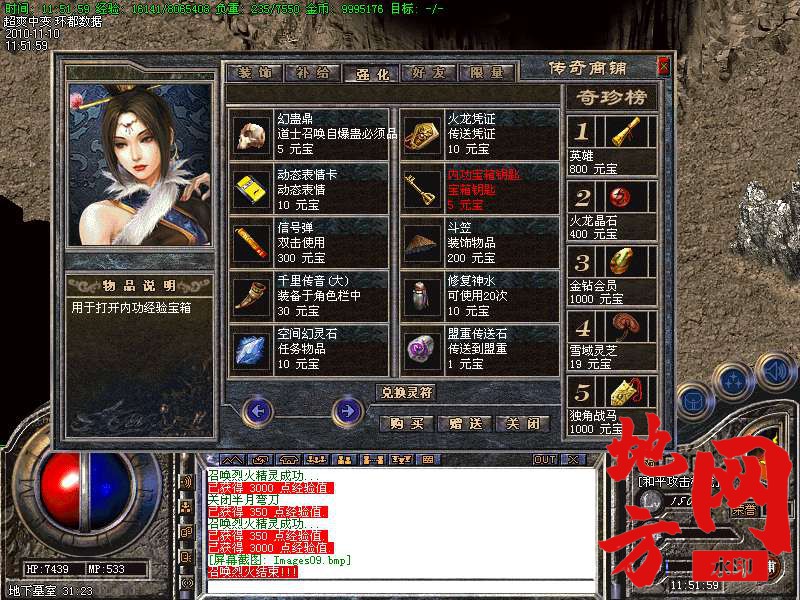144728vnzqqetsbeonatqr.bmp
