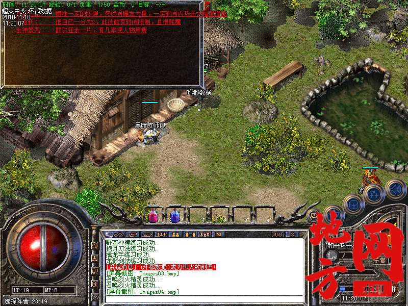 144729p6t6gx6etex5e6jv.bmp
