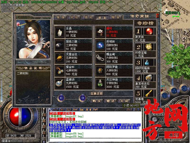144732c7m6yjf4zou746ow.bmp