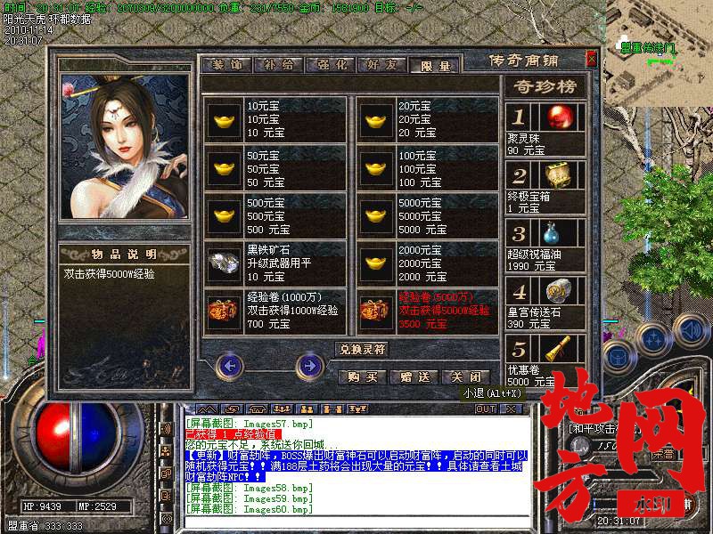 144732t7shza0jhu77e2v7.bmp
