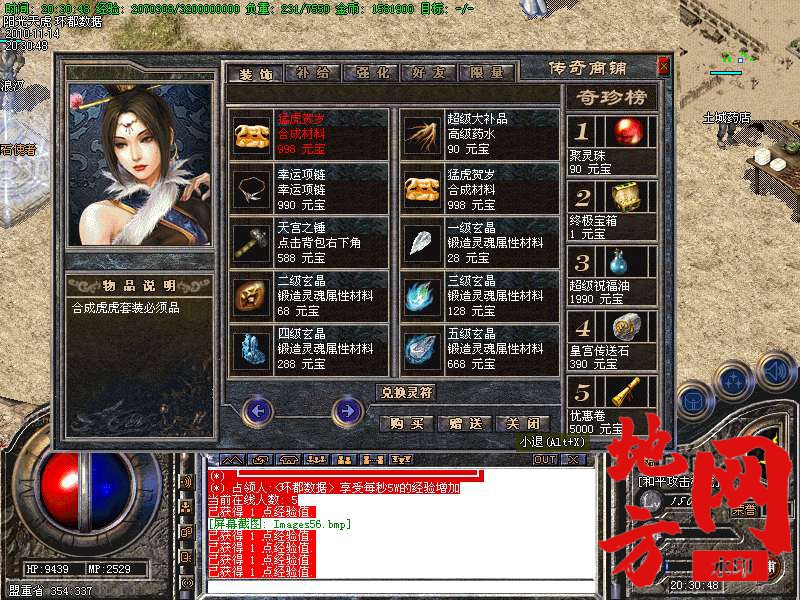 144733an17vjsvyg0cts21.bmp