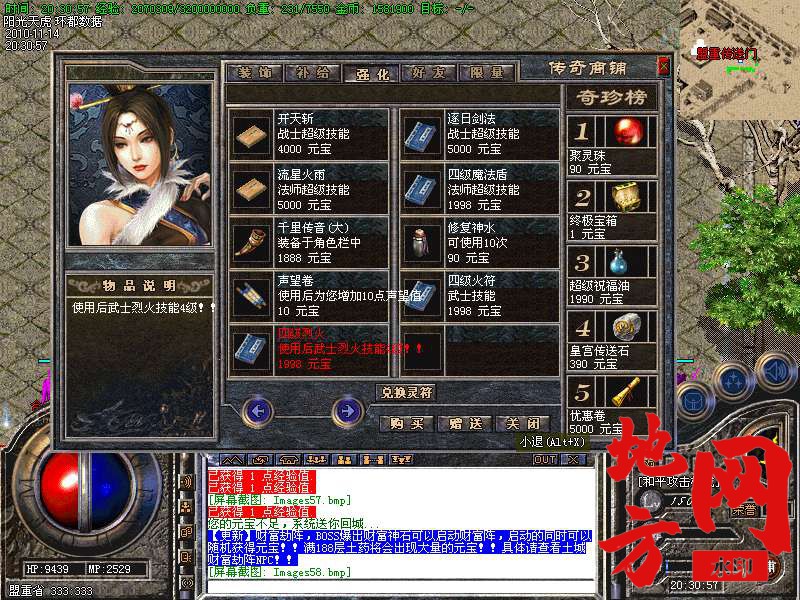 144733jlnjdj6njve307ev.bmp