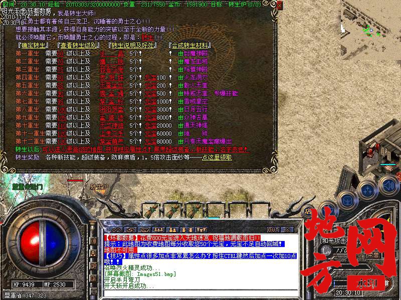 144736ggftyzzrid1s89z1.bmp
