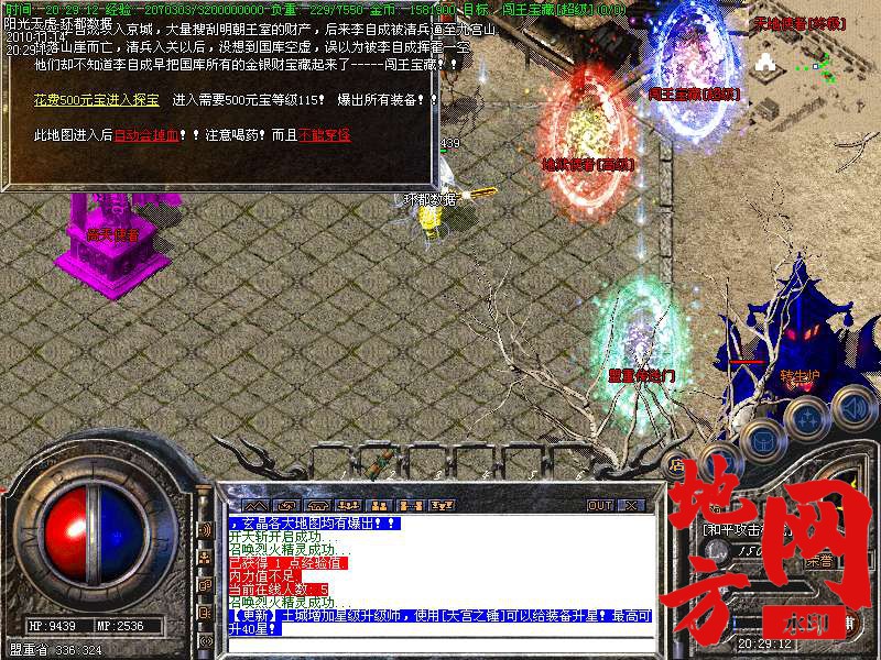 144737x6bswbt666lw66si.bmp