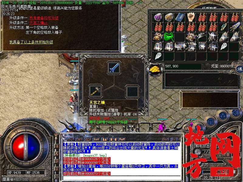 144742wddp1es39hxjtf87.bmp