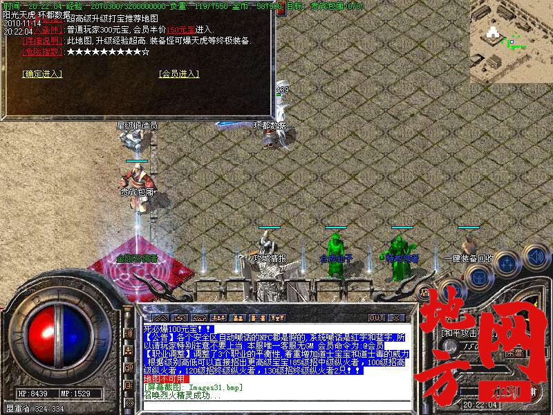 144745nm8q7ls582g4ju10.bmp