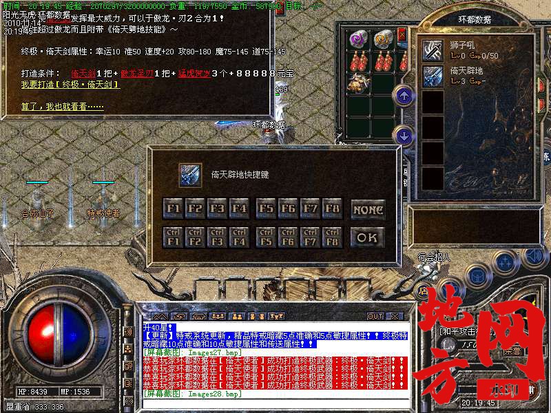 144746ldpaxxdxt0xkrtkt.bmp