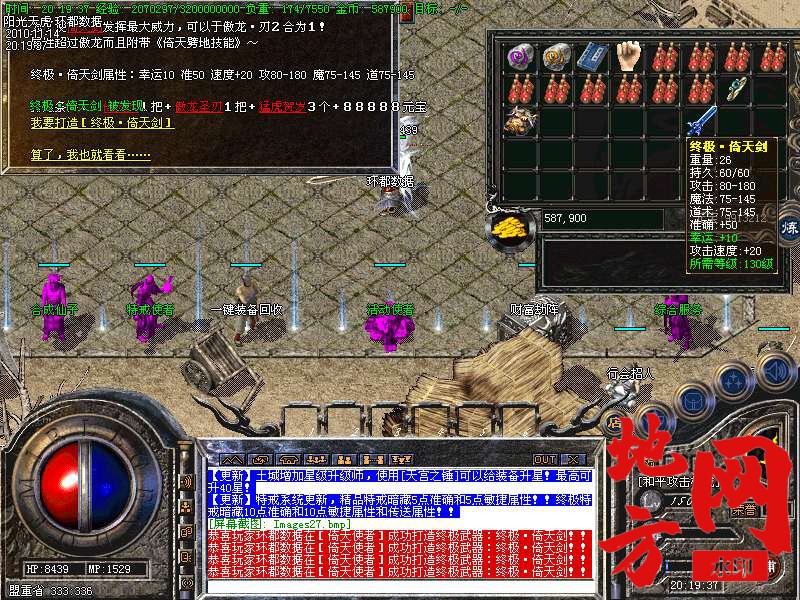 144746yvca8vant4z99780.bmp