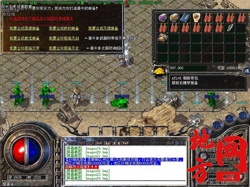 144747vjnlguo0uez0zrls.bmp