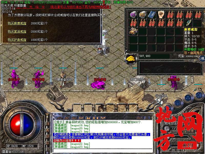144749hh38wf3u3llru3lf.bmp