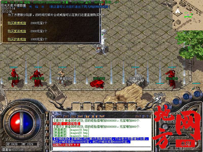 144750lo6hnh1cjc8kv42f.bmp