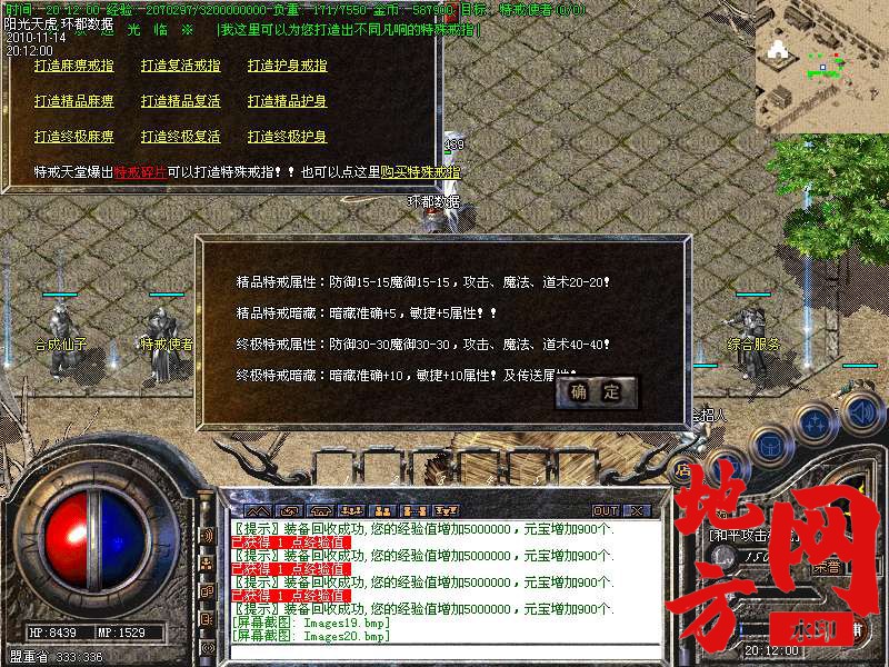 144750p574gjqhqq7a5wbc.bmp