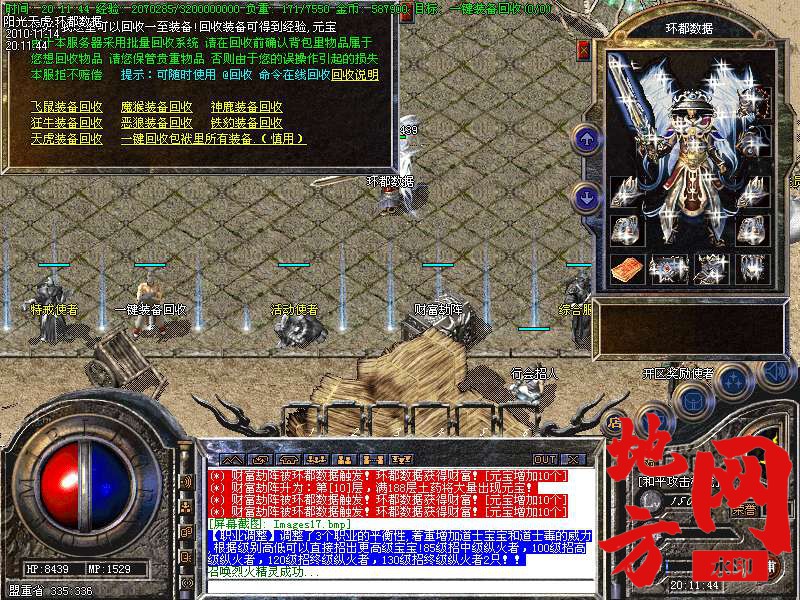 144751wq5sbxehbcqahcby.bmp