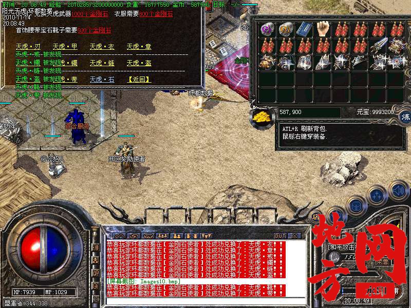 144755h553jd2ez3v4jcev.bmp