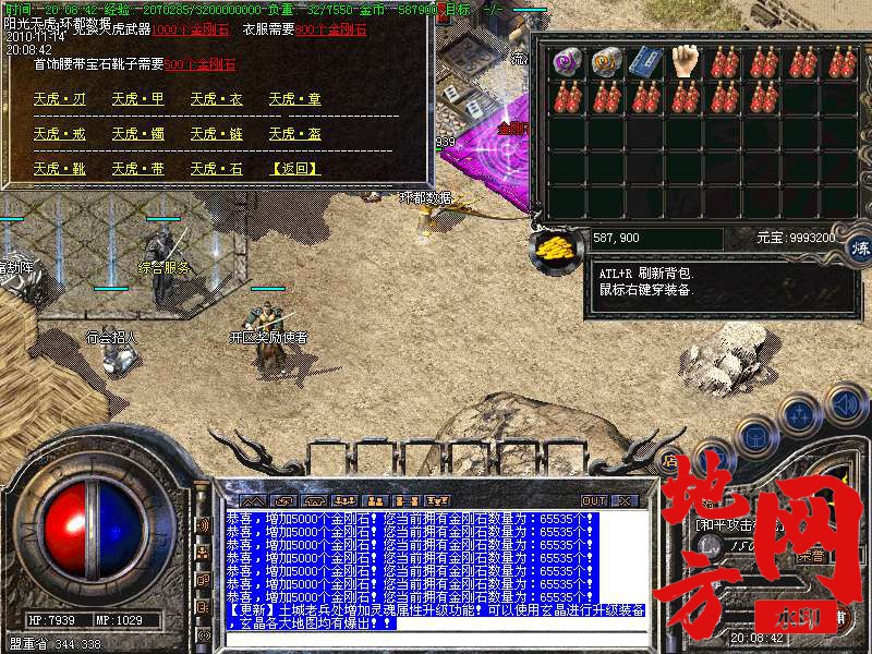 144756am92ci8ed88dhbqq.bmp
