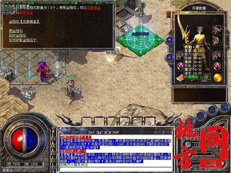 144757kel4iulcx19u99e5.bmp