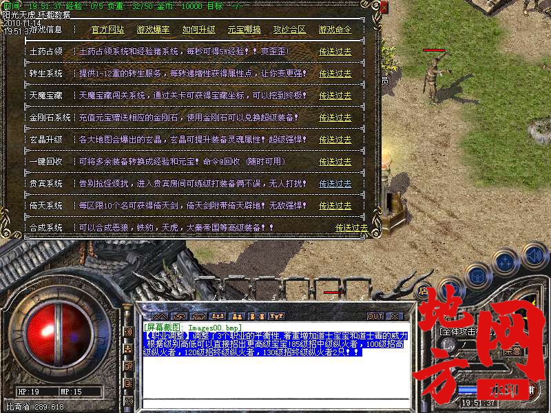 144800oxa3rbxxz43ql3gh.bmp