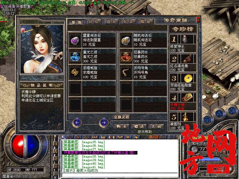 144802lztswud1hwzp11t4.bmp