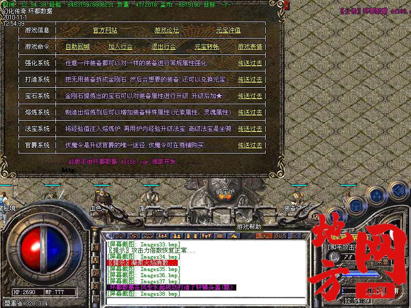 144804l6wcbg2e2f1i5cbc.bmp