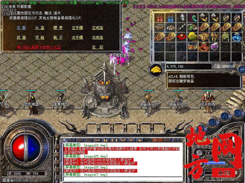 144808q36jc3cy30lxj63u.bmp