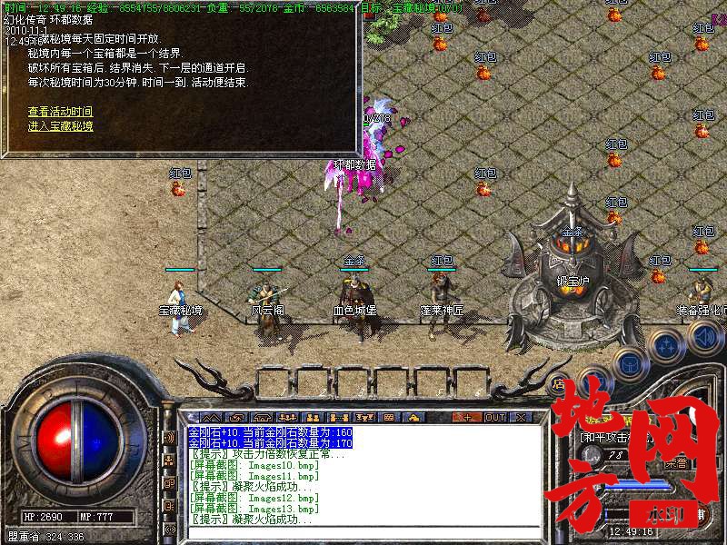 144814u5144yfsddn7yc30.bmp