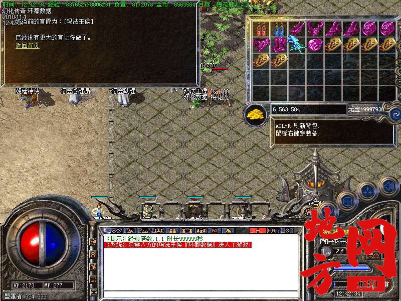 144818vgtti11ptlmq1ahz.bmp