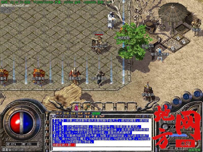 144836pmmnnx8zzea5v8re.bmp
