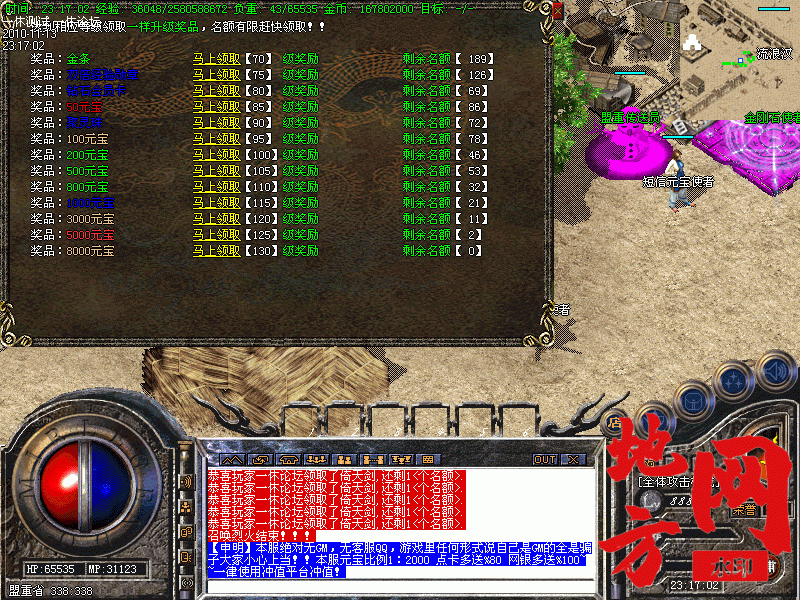 144900ublmn4kubslmleys.gif