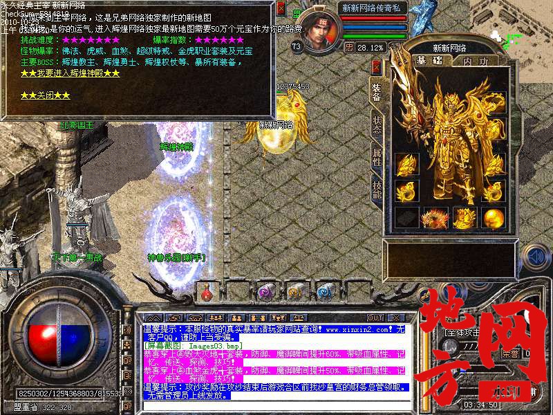 144932nowvbwwvow34ocd4.bmp